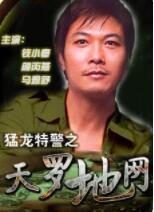 《女人成黑》主海报